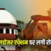 Supreme Court Stayed on Bulldozer Action