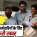 Temporary posts will remain in Madhya Pradesh till 31 March 2026 MP Employees News