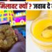 Tirupati Laddu Controversy Central government gave show cause notice to a ghee supplier