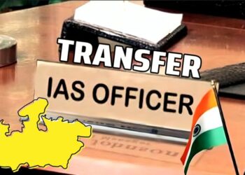 Transfer of 17 IAS officers in Madhya Pradesh MP IAS Transfer