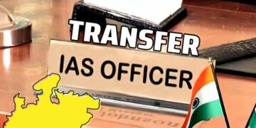 Transfer of 17 IAS officers in Madhya Pradesh MP IAS Transfer