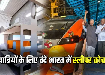 Vande Bharat Express