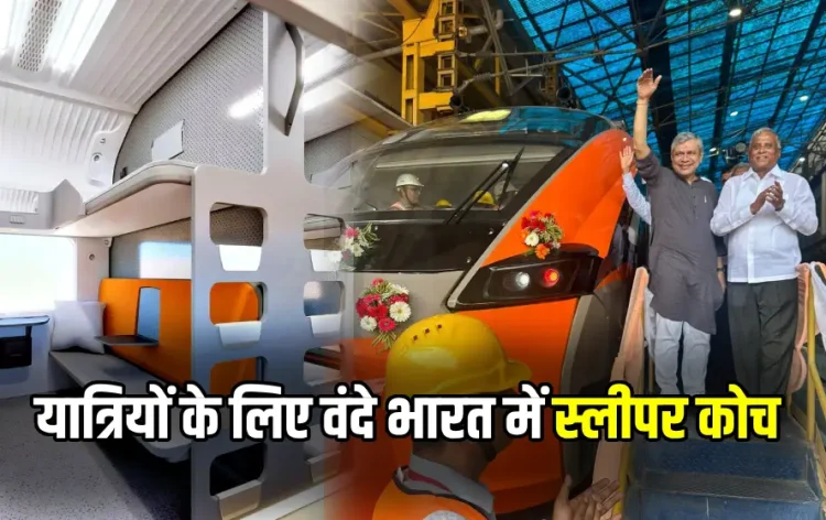 Vande Bharat Express