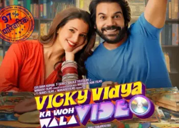 Vicky Vidya Ka Wo Wala Video