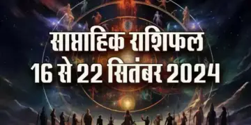 Weekly-Horoscope-16-22-sep-2024