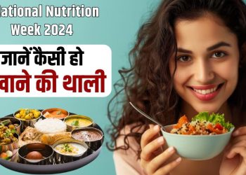 What should be a healthy diet National Nutrition Week 2024