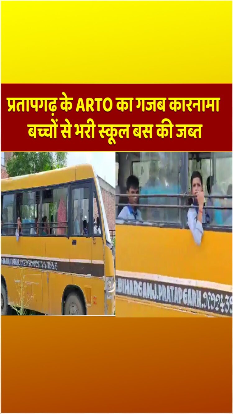 school bus