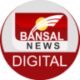 News Bansal