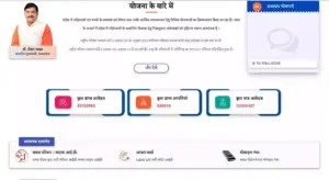 ladli behna yojana update