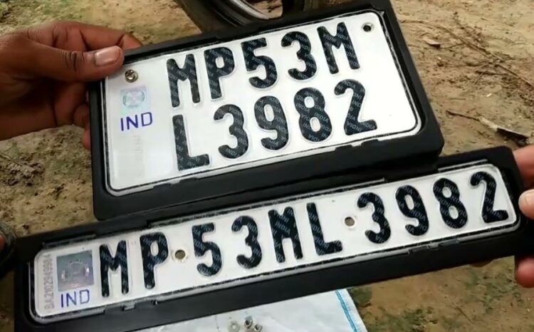 number plate