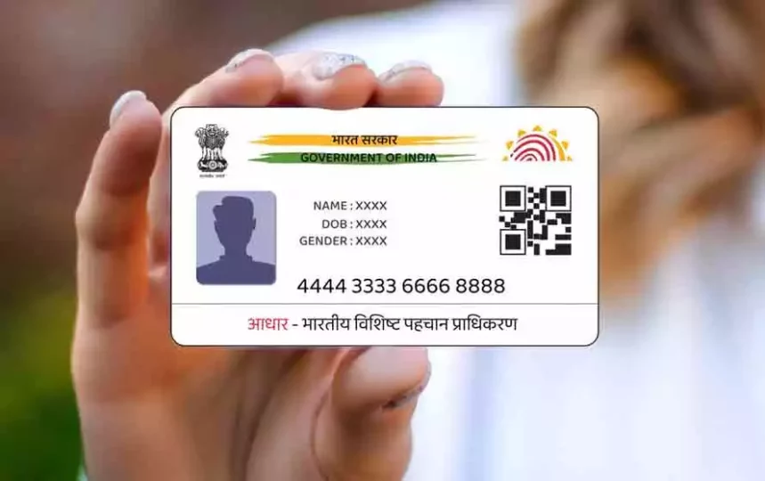 Aadhar-Card rules june 2024