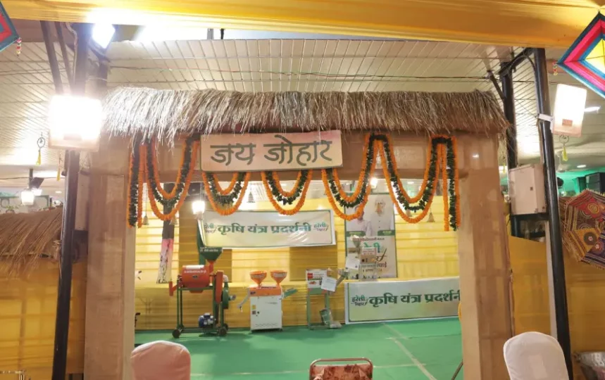 Agricultural exhibition at CM House