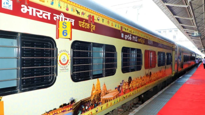 Bharat-Gaurav-Train