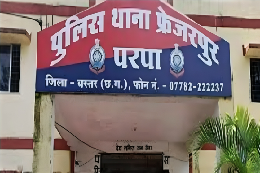 Bilaspur High Court-Police Station Parpa