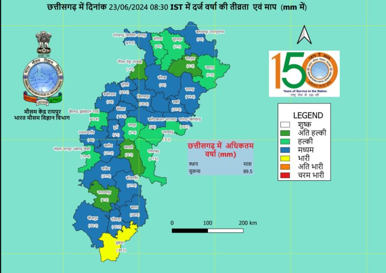 CG Monsoon Alert-IMD