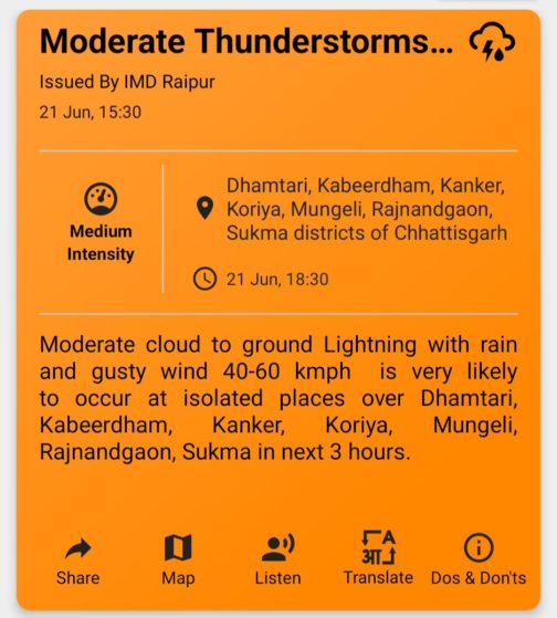 CG Monsoon Update 2024-IMD