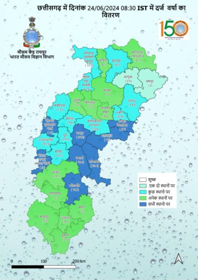 CG Monsoon Update