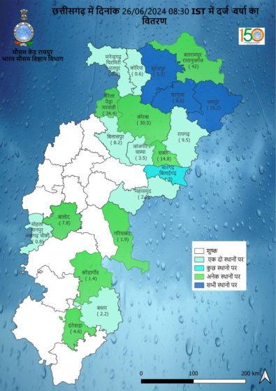 CG Monsoon Update-SDMA Raipur