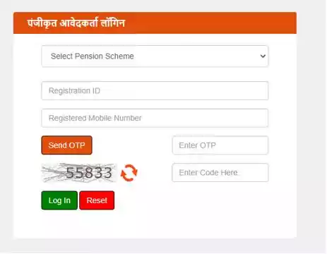 Govt Pensioner eKYC process