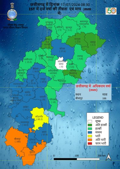 IMD Raipur Bulletin in CG