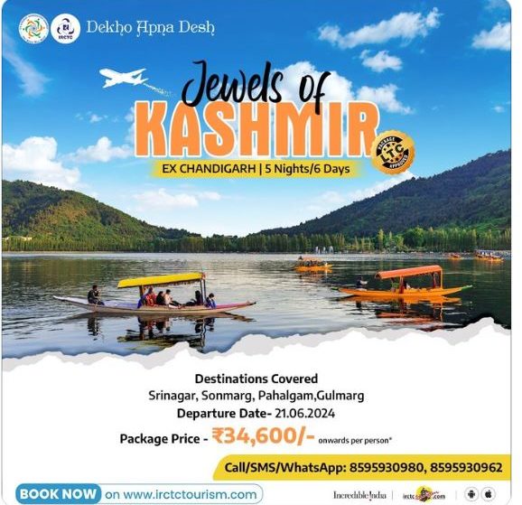 IRCTC Kashmir Tour Package