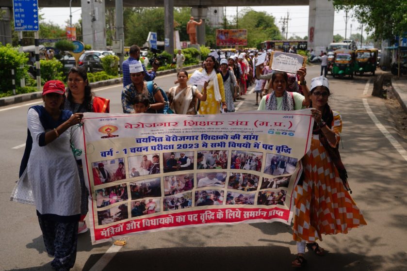 MP-Teacher-Bharti-Protest-1