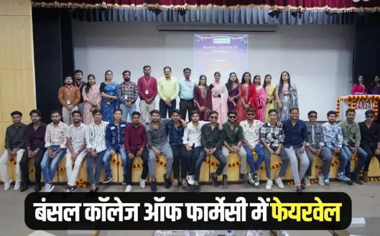 Bansal College of Pharmacy Farewell B Pharma final year student bhopal