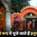 CG Female Hanuman Temple
