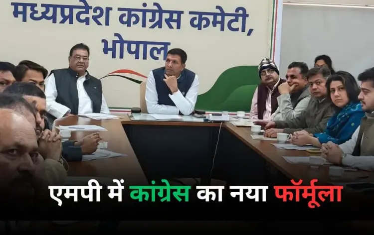 Congress