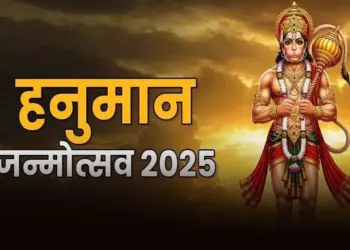 Hanuman-Jayanti-12-April-2025--Pancha-Grahi-Yog-Upay-Shani-Surya-Gochar