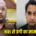 Indore News