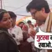 Jyotiraditya Scindia gutkha video viral shivpuri mp