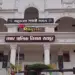 CG News Raipur Municipal Corporation