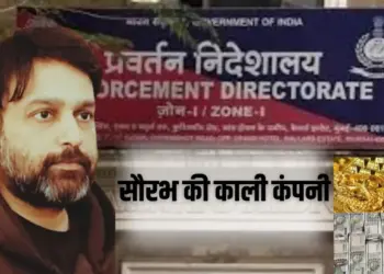 RTO constable Saurabh Sharma scam