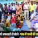 VD Sharma village visit Ghaghri Kalan Village jan choupal