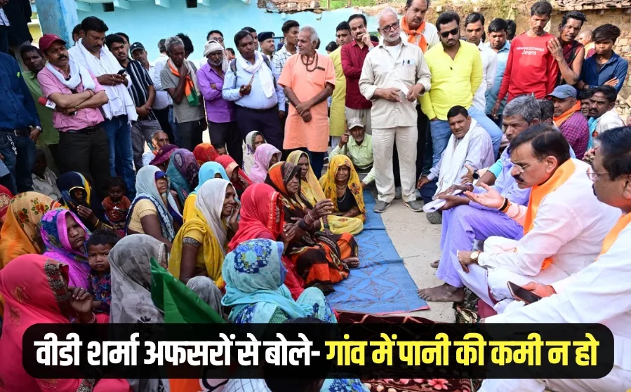 VD Sharma village visit Ghaghri Kalan Village jan choupal