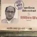 Waqf Amendment Bill Anti-Waqf Bill