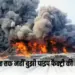 pipe factory burnt