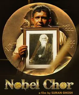 Ravindranath Tagore Jayanti 2024 Nobel Chor