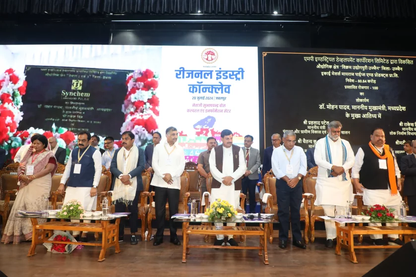 Regional-Industry-Conclave-Jabalpur 