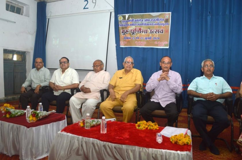 guru purnima narmada college